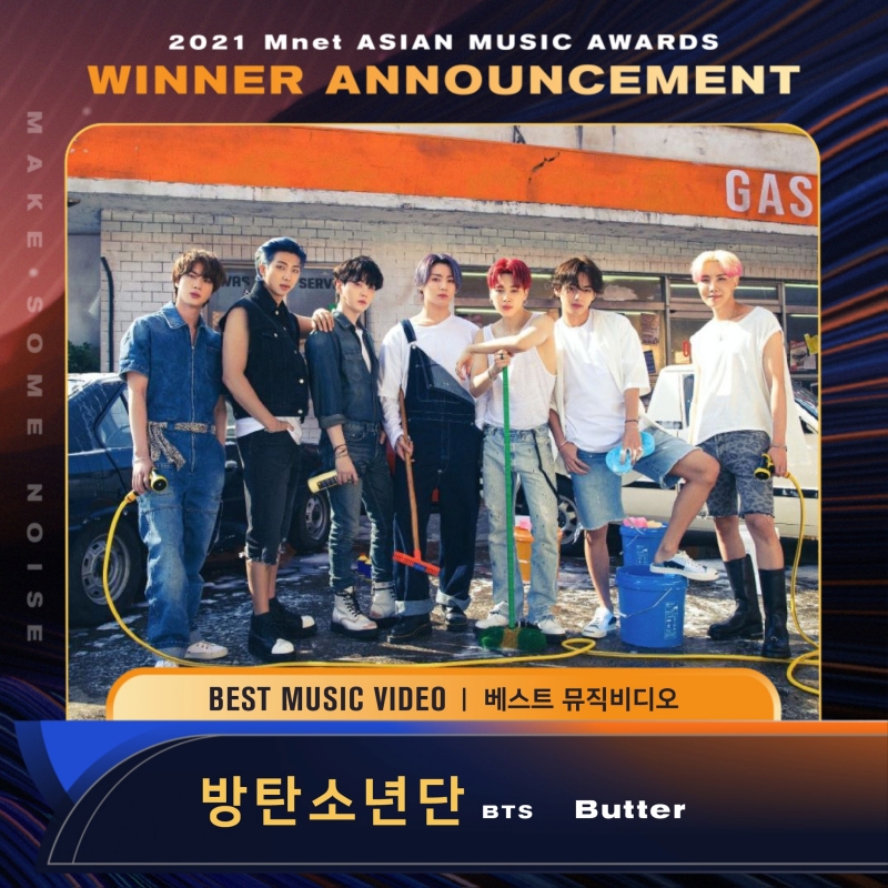 Die Mnet Asian Music Awards oder MAMA ist eine Veranstaltung in Südkorea, die Musiker im K-Pop Bereich für besondere musikalische Leistungen auszeichnet. ⓒ Facebook-Seite der Mnet Asian Music Awards