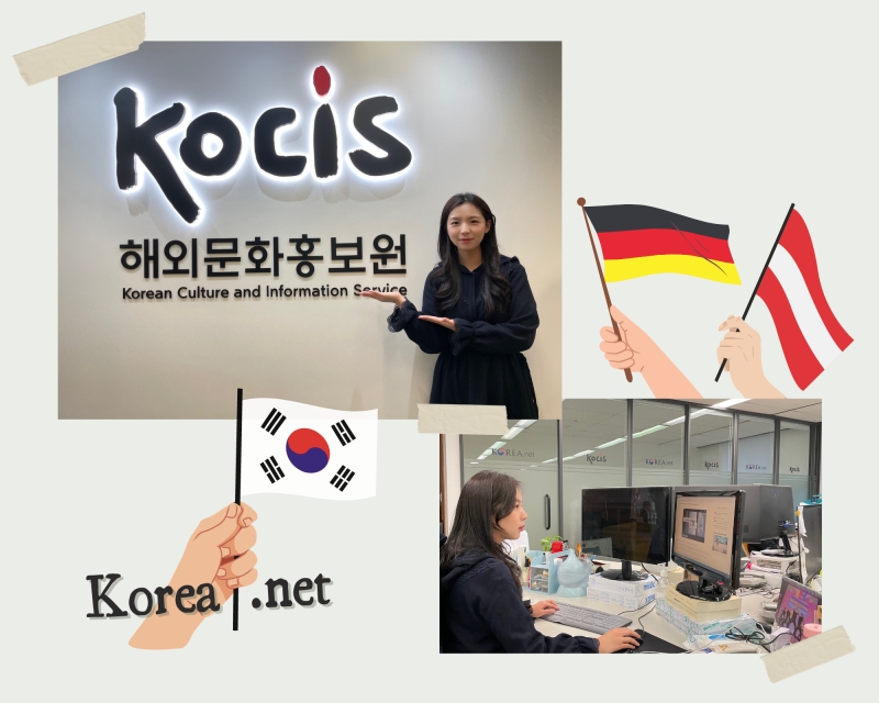 Dank dem guten Zusammenspiel von den Mitarbeiter*innen bei KOCIS und Korea.net sowie den Ehrenberichterstatter*innen ist der Webseitenauftritt stets informativ und auf dem neusten Stand. Fotos mit freundlicher Genehmigung zur Verfügung gestellt von Min Yea-Ji, bearbeitet von Jasmin Mikolay auf Canva