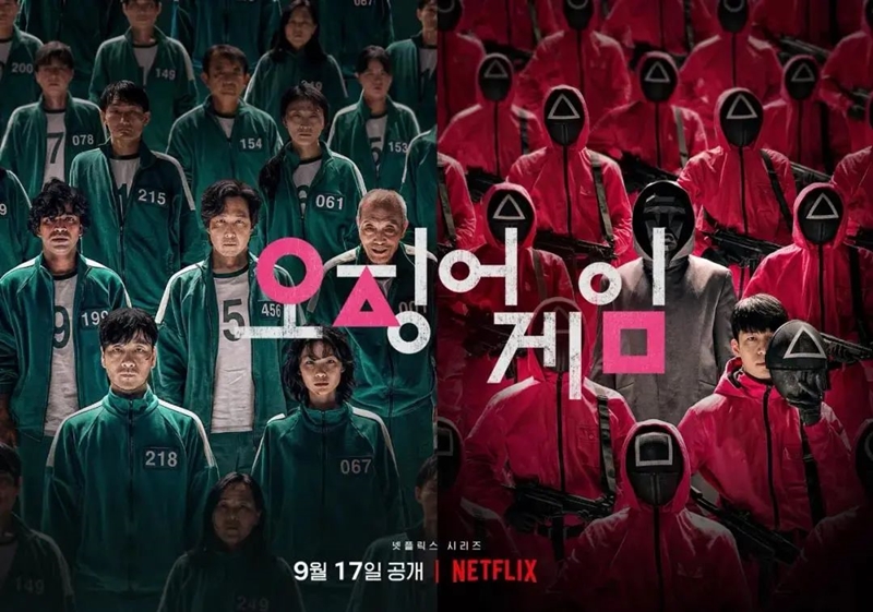 Poster chính thức của phim “Squid Game”. (Ảnh: Netflix)