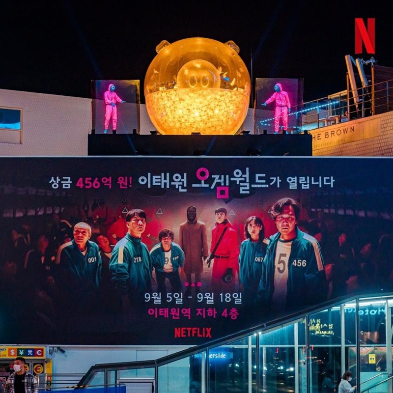 Khu vui chơi “Squid Game” ngoài đời thực tại ga Itaewon. (Ảnh: Trang Instagram chính thức của Netflix)