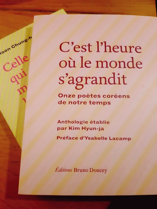 Anthologie C’est l’heure où le monde s’agrandit © Charlotte Geoffray