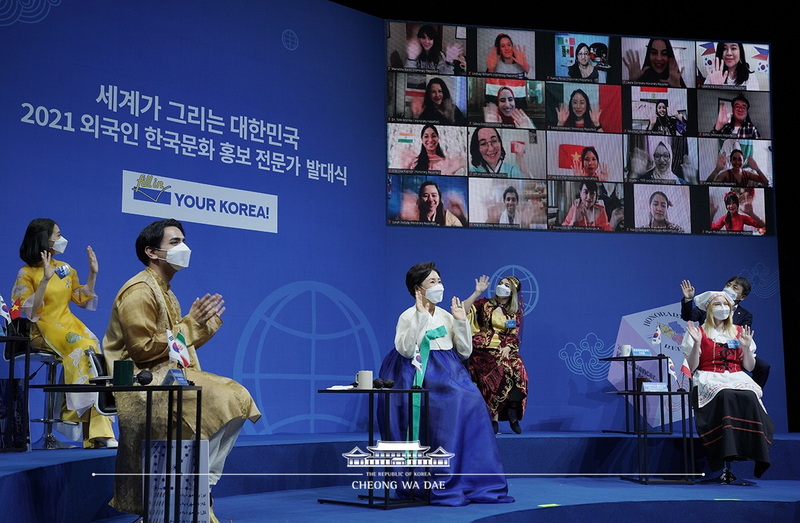 Ceremonia de inducción 2021 con la participación de primera dama Kim Jung-sook | Oficina presidencial Cheong Wa Dae 