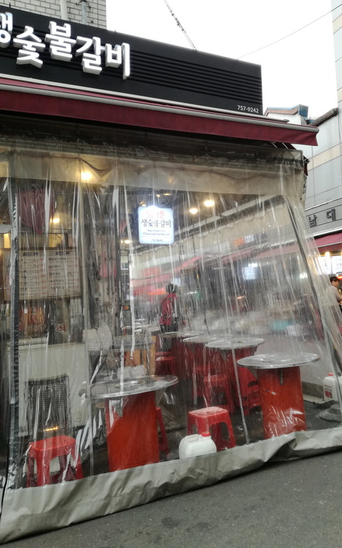 Pojangmacha de interior en Seúl