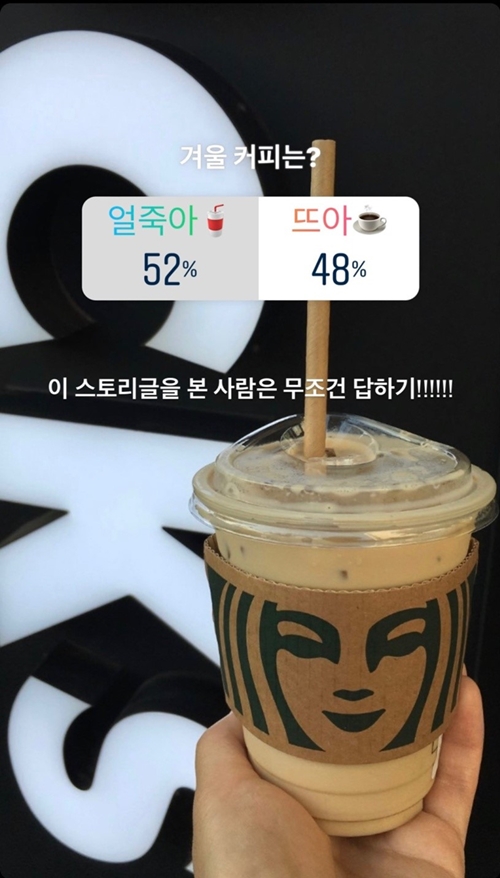 自分のInstgramで「冬のコーヒは？」というタイトルで行ったアンケート調査の結果＝田村温子Instgram