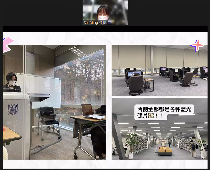 香港中文大学（深圳）举办的线上学生分享活动“微距看世界——日韩：不止Soga思密达”上，眭鸣同学表示，首尔大学图书馆的蓝光碟片专区令人印象深刻。韩宣网名誉记者白若晶 摄