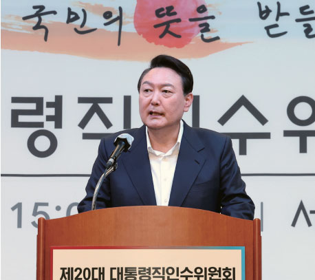 2022年５月に就任した韓国の第20代大統領・尹錫悦（ユン・ソクヨル）