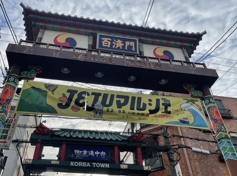 JEJUマルシェIN大阪コリアタウン＝１４日、大阪、大野瑠華撮影