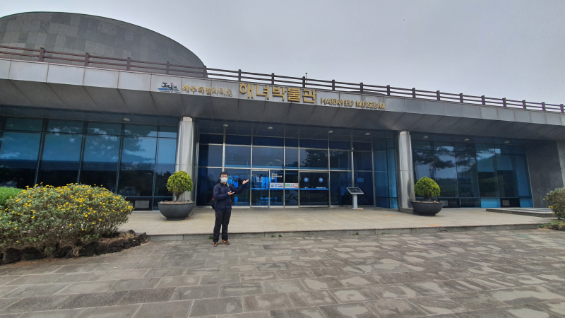 Cổng vào thăm quan bảo tàng Jeju Haenyeo - nằm ở phía đông đảo Jeju. (Ảnh: Nguyễn Ngọc Quang)