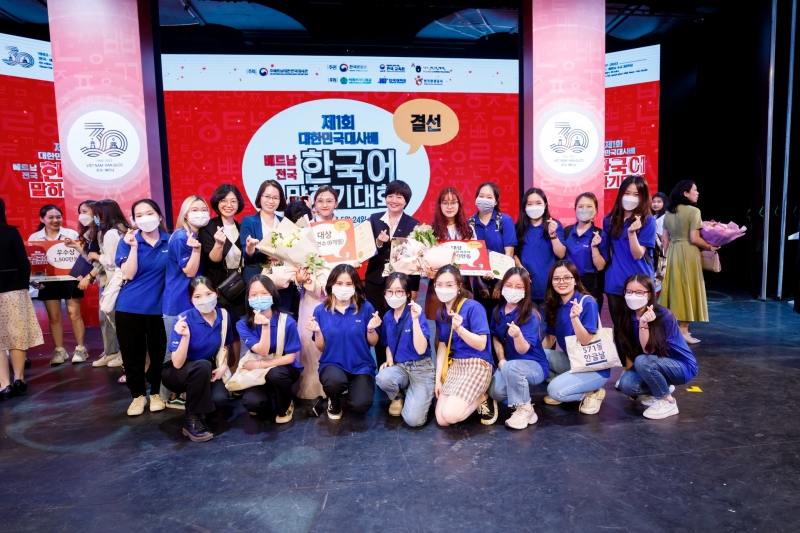 Thầy cô và các bạn sinh viên Trường Đại học Ngoại ngữ - Đại học Quốc gia Hà Nội tới cổ vũ cho thí sinh Hà Thu Hoài tại Vòng Chung kết cuộc thi. (Ảnh: Trang Facebook chính thức của Trung tâm Văn hóa Hàn Quốc tại Việt Nam)