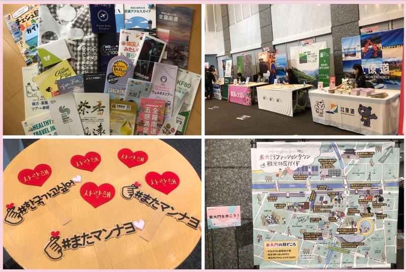 右上、写真は無人ですが来場者は多くて賑わってました。左上、チェックのパジャマが着心地良い。韓国観光公社のパンフレットはダウンロードしてご覧いただけます。https://japanese.visitkorea.or.kr/jpn/AKR/AK_JPN_5_7.jsp）＝吉岡香織撮影