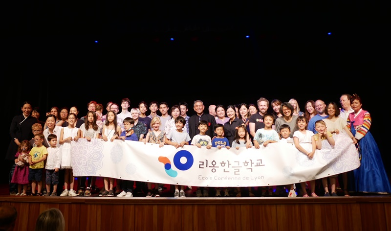 Photo 2 : le fondateur, les enseignants et les élèves, lors de la journée anniversaire de l’Ecole Coréenne de Lyon ( crédits photos : Ecole Coréenne de Lyon )