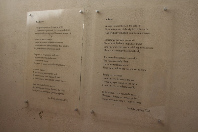 poeme de Lee Ufan