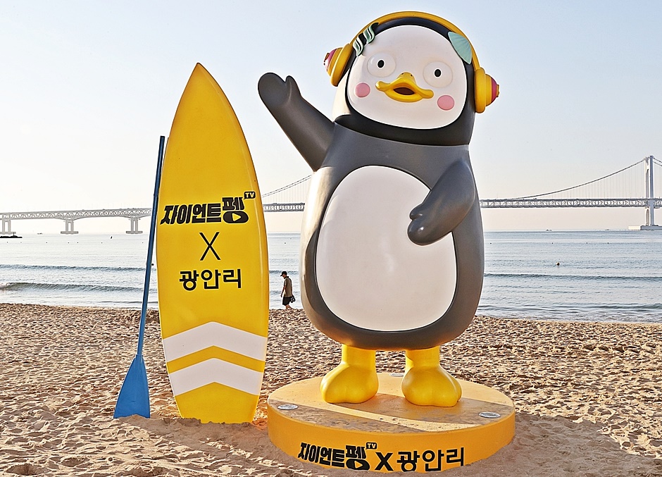 釜山市政府在2020年夏天与EBS签约引入了几只不同造型的Pengsoo雕塑摆放在广安里海水浴场。图片来源：釜山市水营区