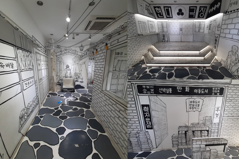 Khu vực Black Wonderland ở tháp Busan. (Ảnh: Đào Mạnh Nghĩa)