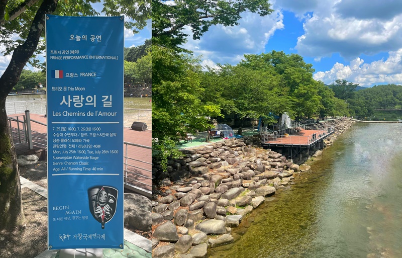 Photo 4 : La célèbre scène suspendue sur la rivière appelée « Suseungdae Waterside Stage » sur laquelle s’est produit les 25 et 26 juillet à 16h le Moon Trio. (crédits photos : Moon Trio)