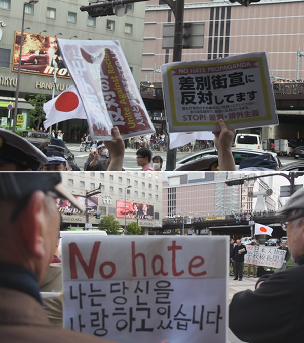 大阪でのヘイトスピーチとそれに反対するカウンターの人たち