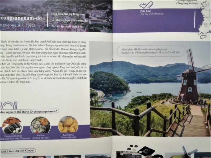 Ngọn đồi gió ở Geoje sở hữu phong cảnh lãng mạn, thơ mộng, khiến bất cứ du khách nào cũng muốn đến tham quan. (Ảnh: Lưu Thị Thu Loan)
