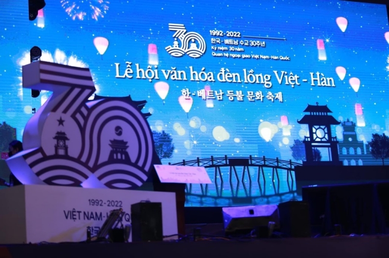 Lễ hội văn hóa đèn lồng Việt – Hàn được tổ chức từ ngày 09-11/09/2022, tại Quảng trường Đông Kinh Nghĩa Thục, phố đi bộ hồ Hoàn Kiếm, Hà Nội. (Ảnh: Trung tâm Văn hóa Hàn Quốc tại Việt Nam)