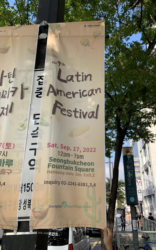 Cartel del festival al llegar a la estación de la Universidad de Hansung. 