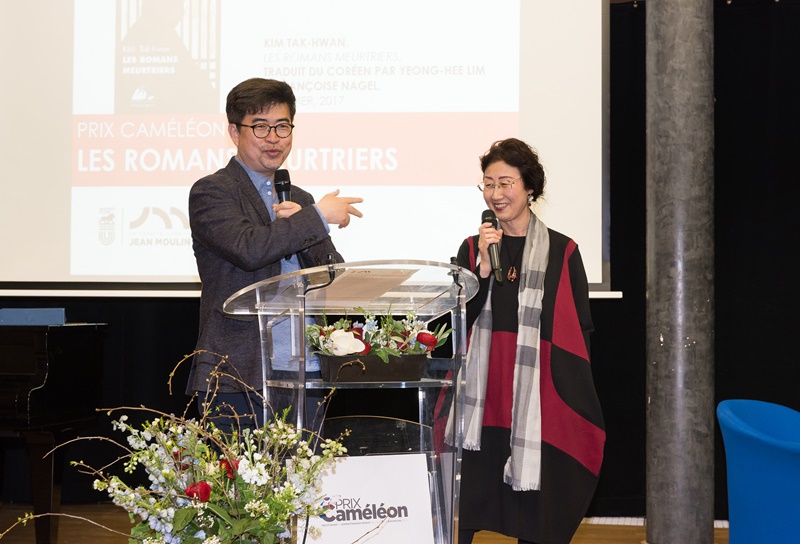  Yeong-hee Lim lors de la remise du prix Caméléon à l’Université de Lyon. Ⓒ Yeong-hee Lim