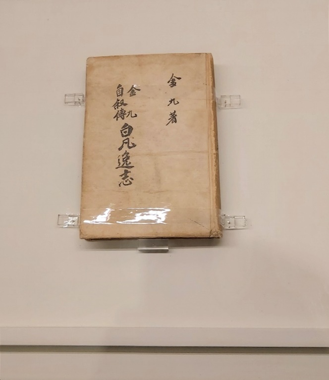 风雨中并肩同行的韩中金兰之交: Korea.net : 大韩民国官方网站