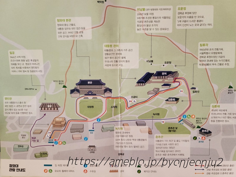青瓦台の地図