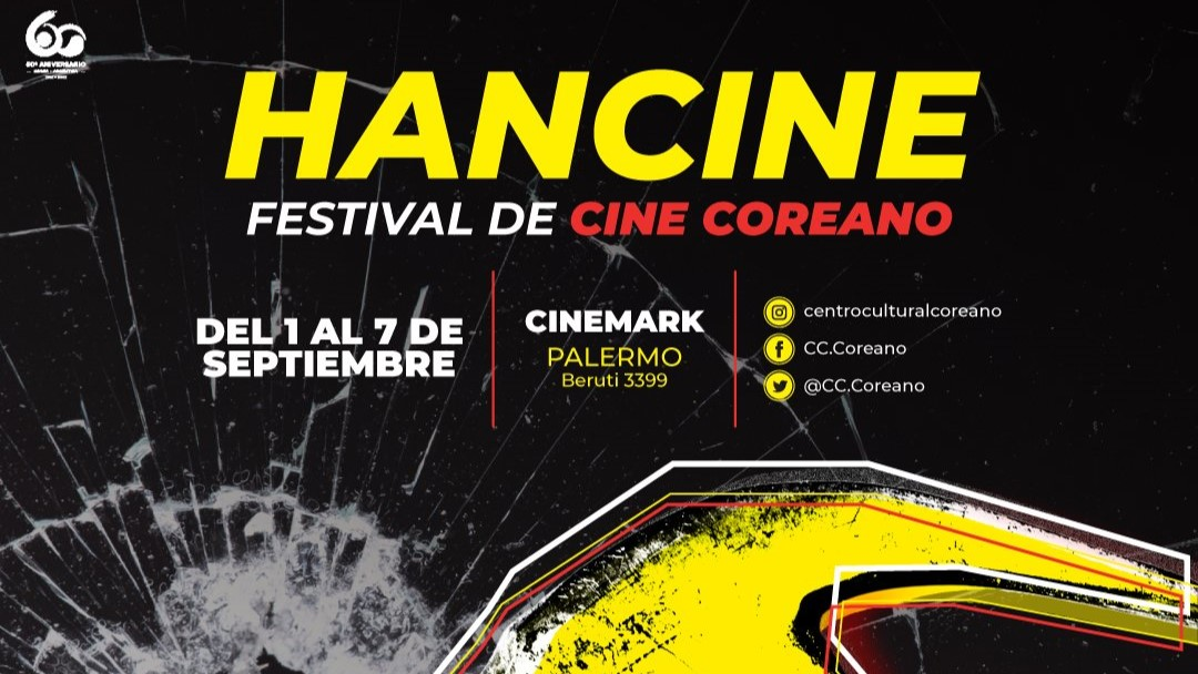 Póster oficial del 'HanCine', el festival de cine coreano en Argentina. | CCC en Argentina 