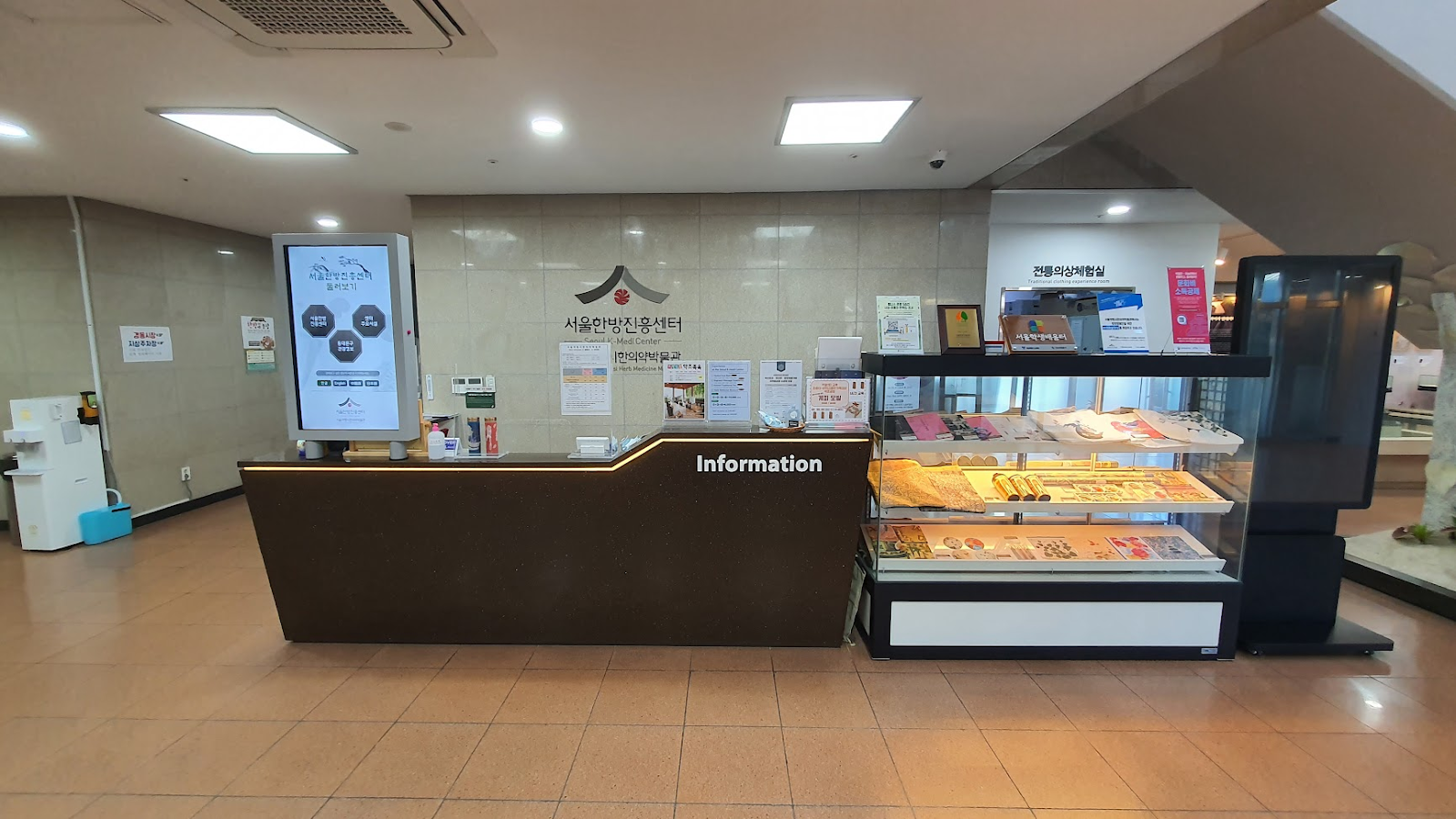Quầy lễ tân và thông tin trong Seoul K-Medi Center. (Ảnh: Nguyễn Ngọc Quang)