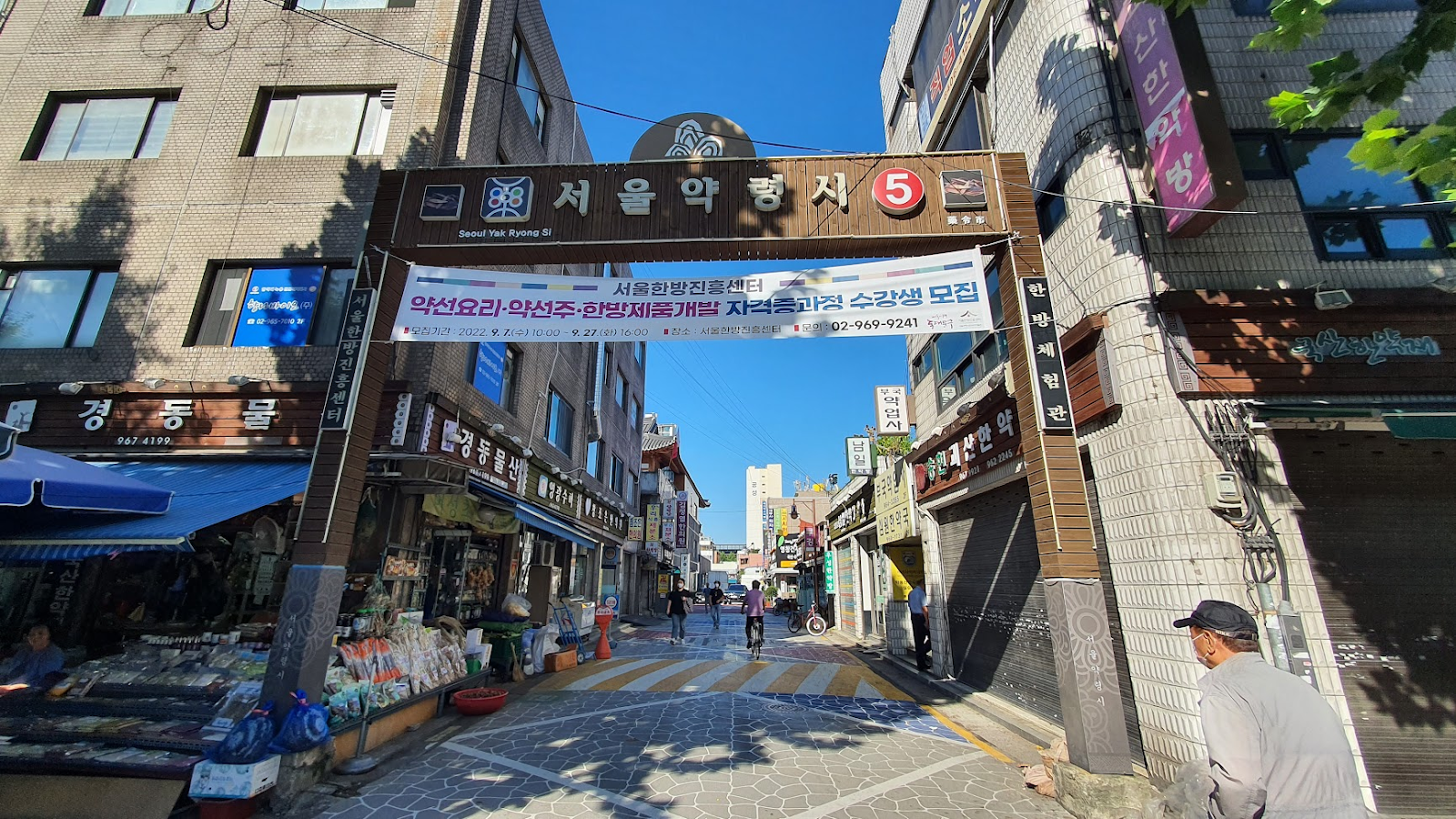 Vị trí tọa lạc của quần thể Seoul K-Medi Center. (Ảnh: Nguyễn Ngọc Quang)