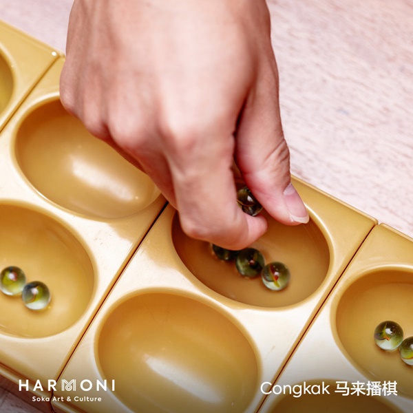 马来西亚传统游戏马来播棋。图片来源：马来西亚创价学会综合文化中心