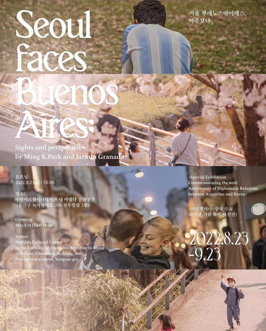 Poster de la exhibición en Seúl. | Jazmín Granada. 