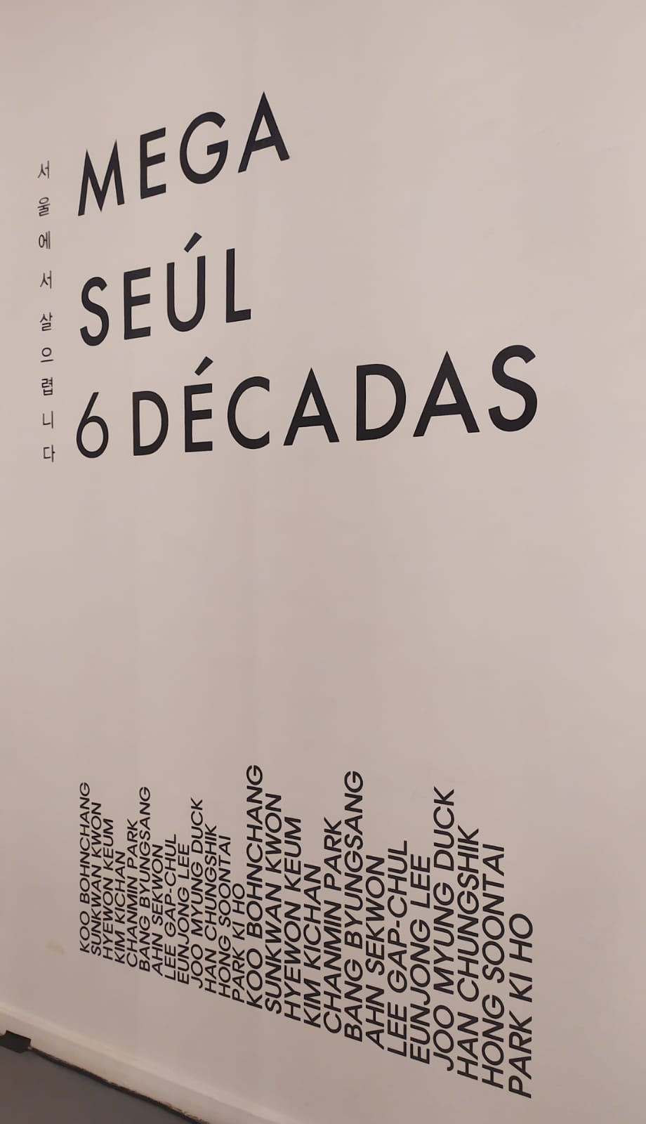Exposición en Buenos Aires. | Kenya Contreras. 