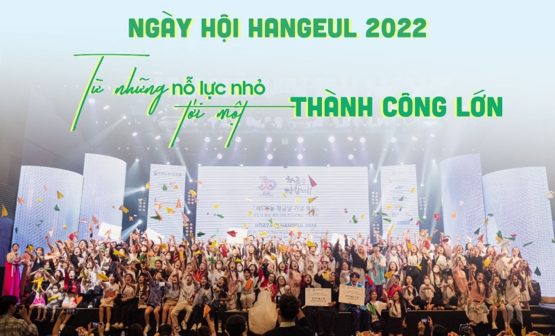 Ngày Hội Hangeul 2022 - Lễ kỷ niệm 576 năm Ngày sáng tạo chữ Hangeul đã được tổ chức thành công tốt đẹp với khoảng 1.500 người tham gia. (Ảnh: Đặng Xuân Dương)