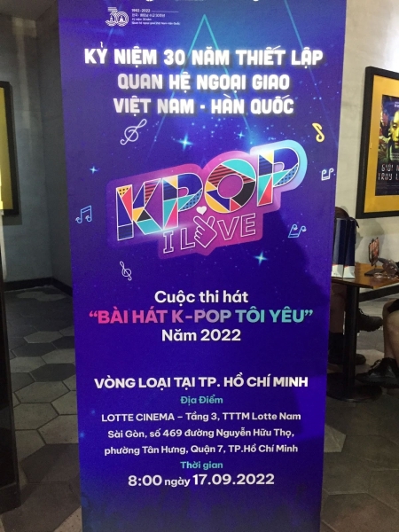 Thông tin vòng loại được trang bị phía trước khu vực tổ chức thi. (Ảnh: Nguyễn Ngọc Thư Kỳ)
