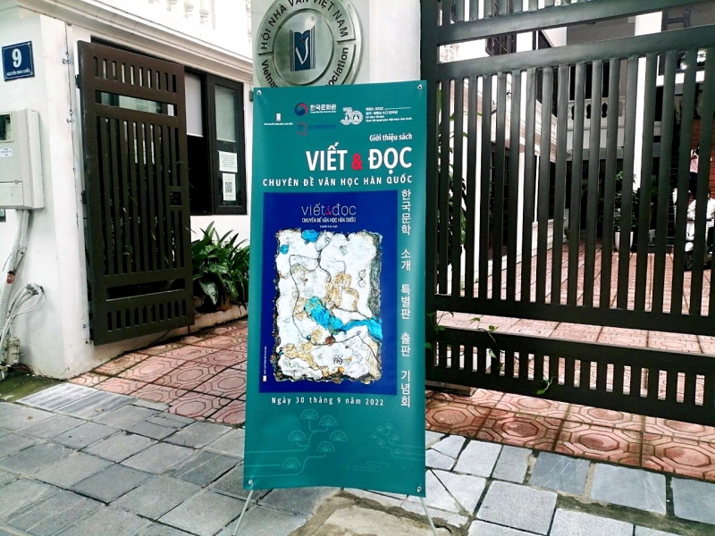 Buổi lễ được tổ chức tại Hội trường chính Hội Nhà văn Việt Nam, Hà Nội vào ngày 30/09/2022. (Ảnh: Lưu Thị Thu Loan)