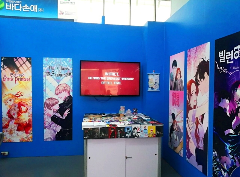 Ngoài K-drama, K-pop thì K-webtoon của Hàn Quốc cũng rất nổi tiếng với những tác phẩm đình đám. (Ảnh: Lưu Thị Thu Loan)