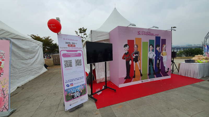 Hãy thỏa sức khám phá công viên giải trí ảo số 1 Hàn Quốc - Hallyu Theme Park K-Wonderland! (Ảnh: Nguyễn Ngọc Quang)