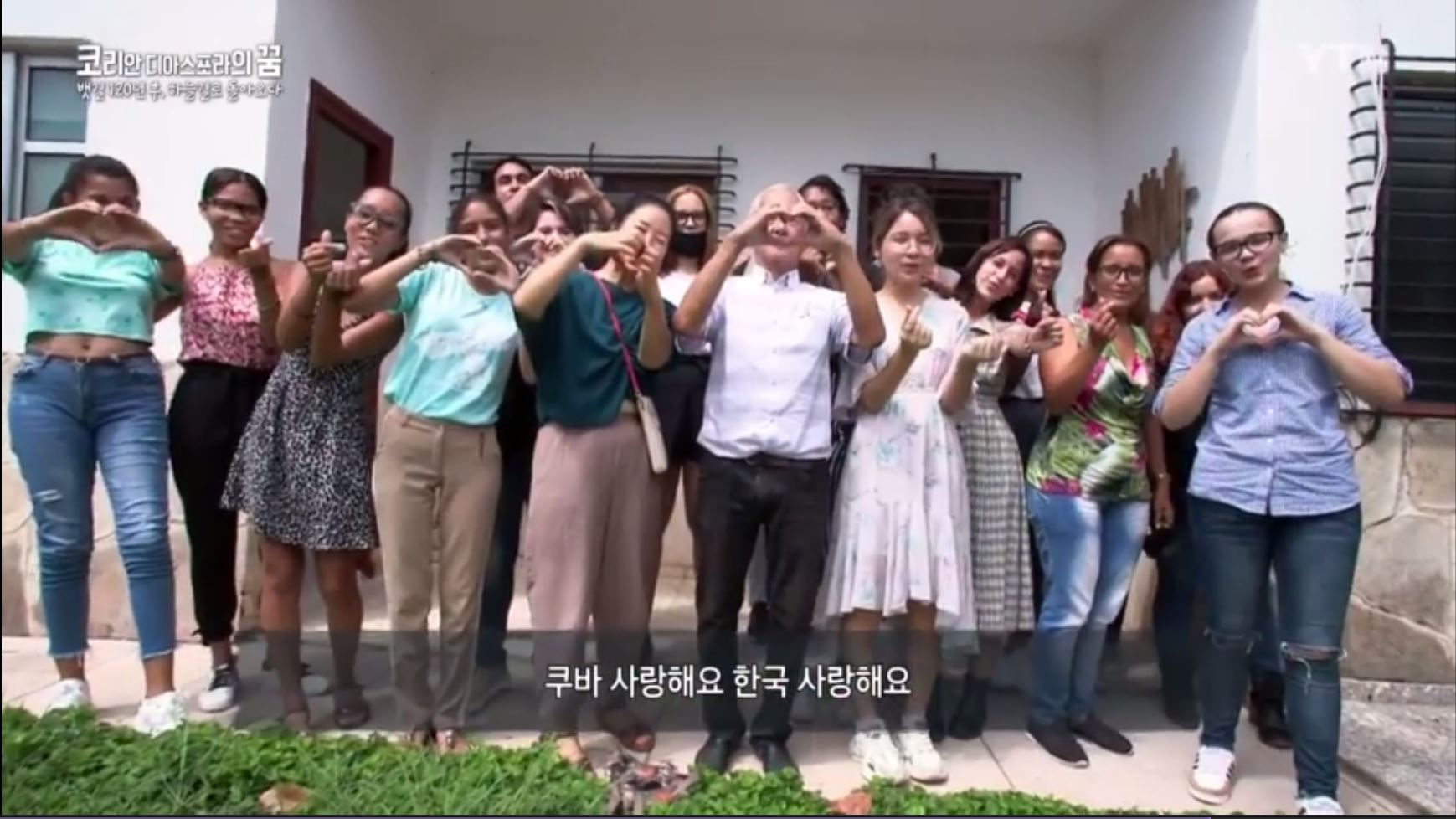 En Cuba los descendientes coreano-cubanos preservan sus tradiciones mediante la creación de asociaciones y centros culturales, donde se imparten clases de idioma coreano y diversas actividades relacionadas con la cultura coreana.