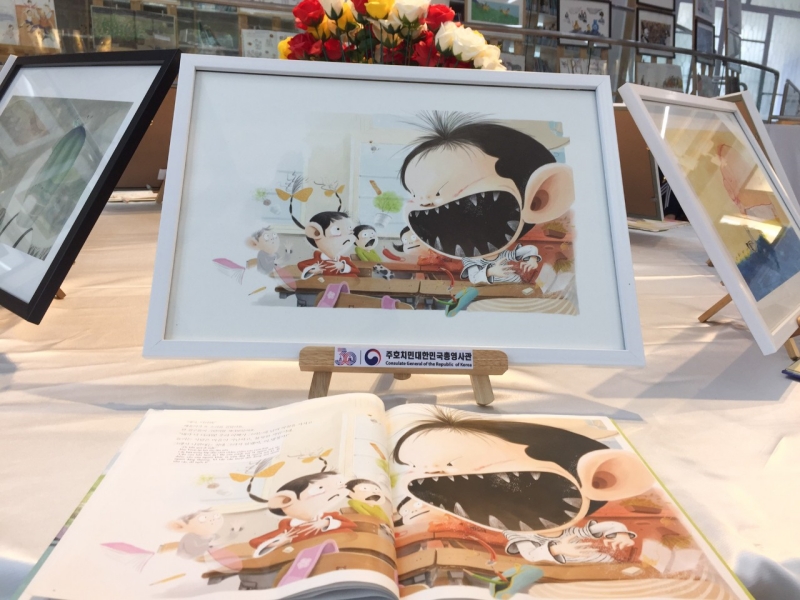 Truyện tranh “친구 사귀기” (Kết bạn, 2018), tác giả Kim Young-jin. (Ảnh: Trần Thị Thúy Nga)