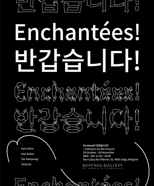 Affiche de l'exposition