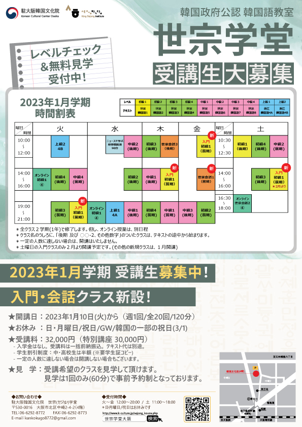 韓国古典文学入門 本