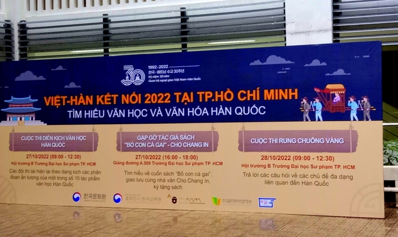 Sự kiện Việt – Hàn kết nối 2022 tại Thành phố Hồ Chí Minh nhằm kỷ niệm 30 năm Quan hệ Ngoại giao Việt Nam – Hàn Quốc tại Trường Đại học Sư phạm Thành phố Hồ Chí Minh. (Ảnh: Nguyễn Thùy Ánh Dương)