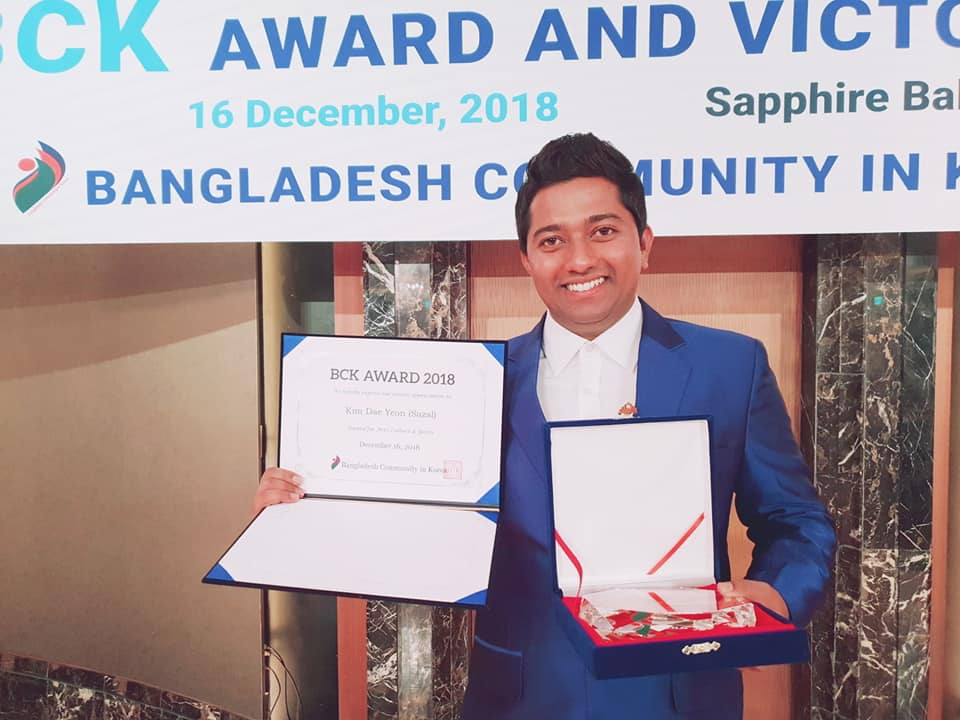 Sazal Kim, cuyo nombre real coreano es Kim Dae Yeon, recibió el premio de 'Artes, Cultura y Deportes' por su gran contribución a la comunidad de Bangladés en Corea, en 2018 | Sazal Kim 