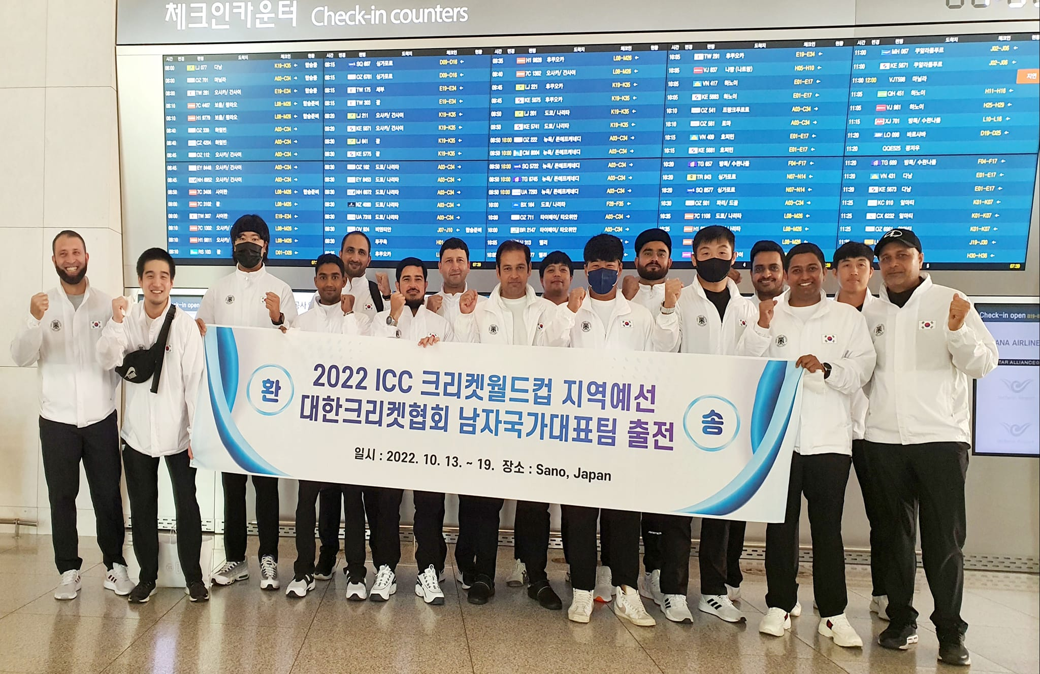 La selección nacional de críquet de Corea del Sur en un aeropuerto de Seúl, antes de salir rumbo a Japón para competir en la Copa Mundial ICC T20, celebrada en octubre de 2022 en la ciudad japonesa de Sano. | Sazal Kim 