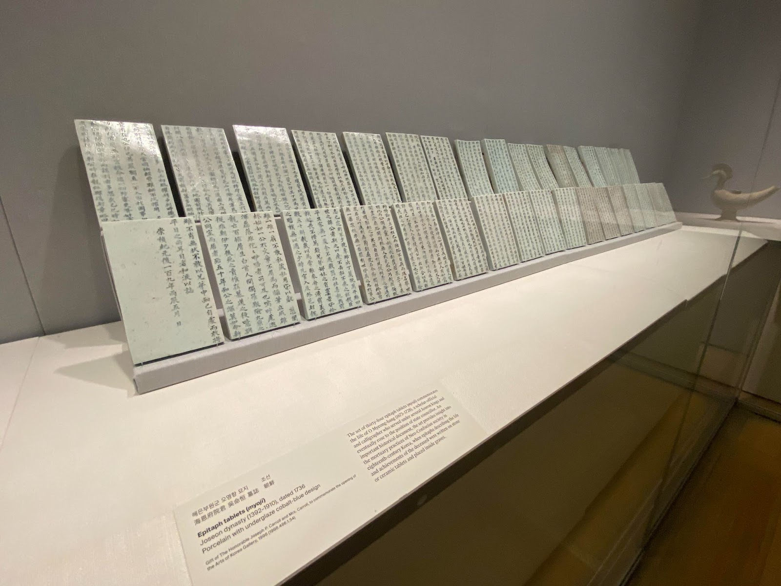 Tabletas de epitafio (myoji) 
