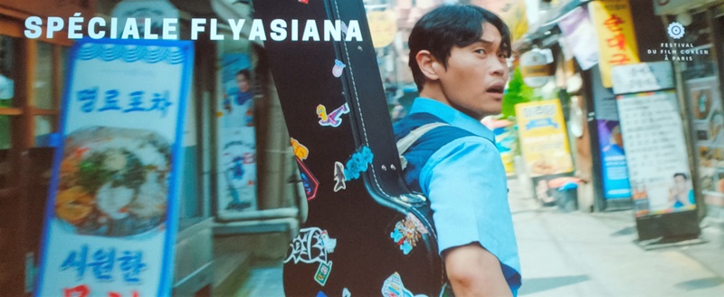 Photo2 ⓒ CENTRALPARK FILMS