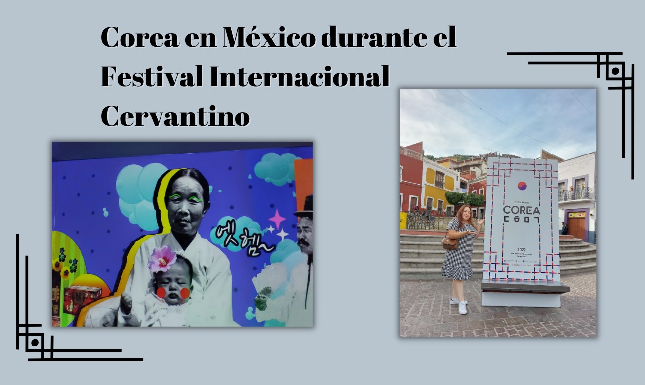 La reportera honoraria Alejandra Cruz Peña de Korea.net participa en el Festival Internacional Cervantino en México 