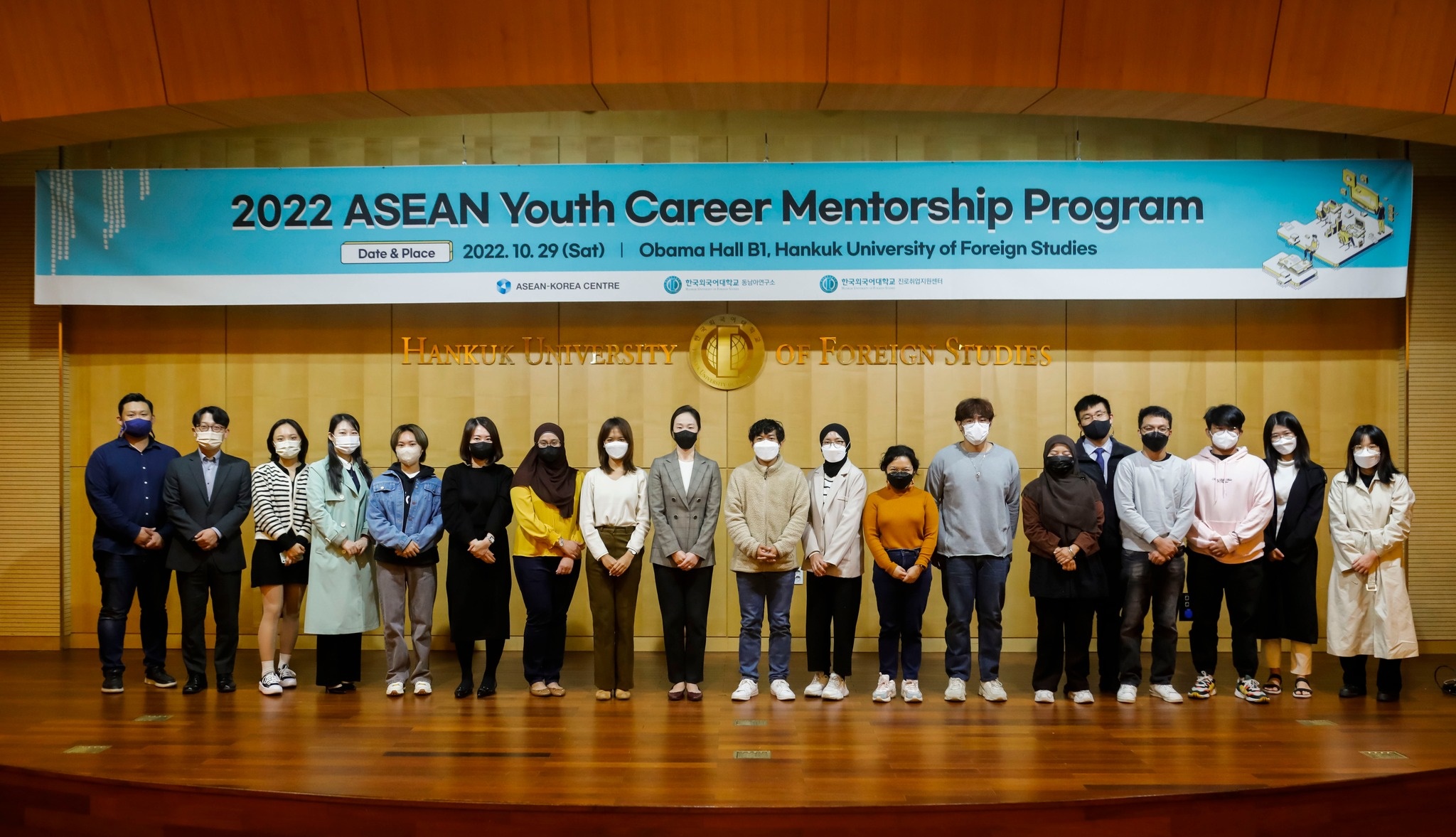 Ảnh chụp tập thể những thanh niên ASEAN tham gia chương trình hướng tại HUFS. (Nguồn: Trang Facebook của ASEAN-Korea Centre)