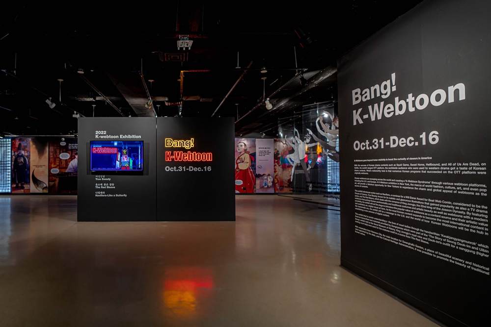 La foto muestra la exposición 'Bang! K-Webtoon', celebrada el pasado 31 de octubre en Nueva York, EE.UU.
