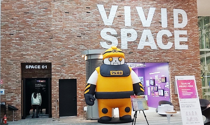 Vivid Space 的入口。韩宣网名誉记者卢颖彤 摄